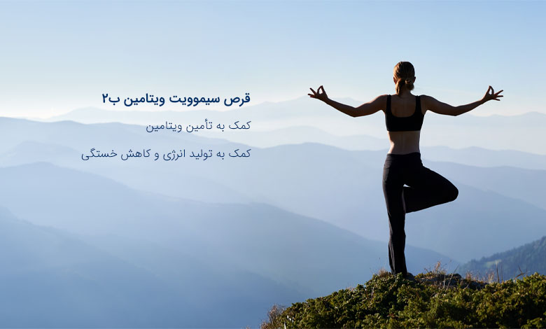 قرص سیموویت