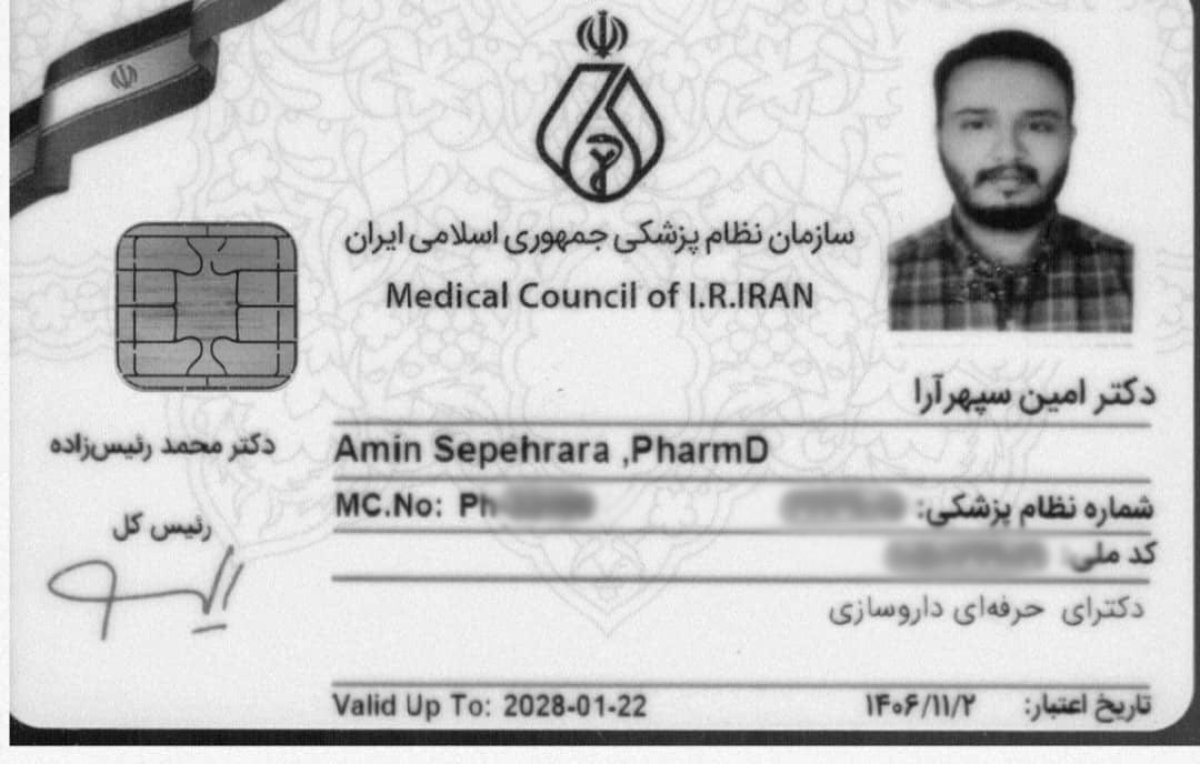 پروانه ناظر علمی